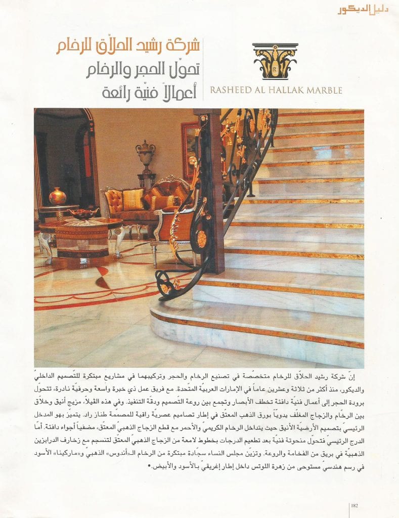 Flooring antique Glass paint